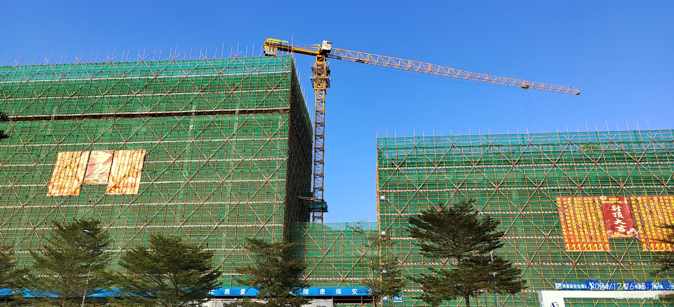 Congratulations | Successful Topping-Out of Shenshan Guanheng New Materials Industrial Park Phase II